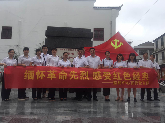 新澳门免费原料网大全